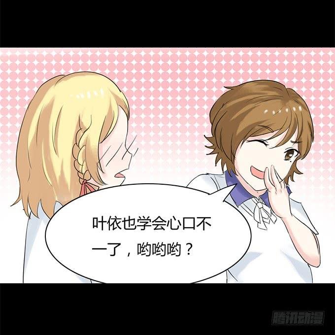 43-夏辰，谢谢你~