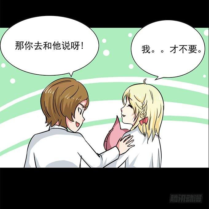 43-夏辰，谢谢你~