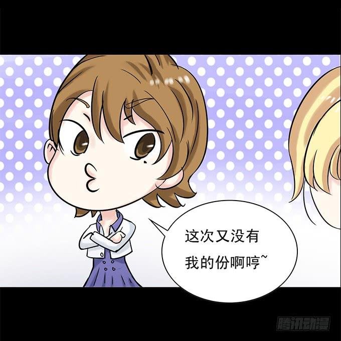 43-夏辰，谢谢你~