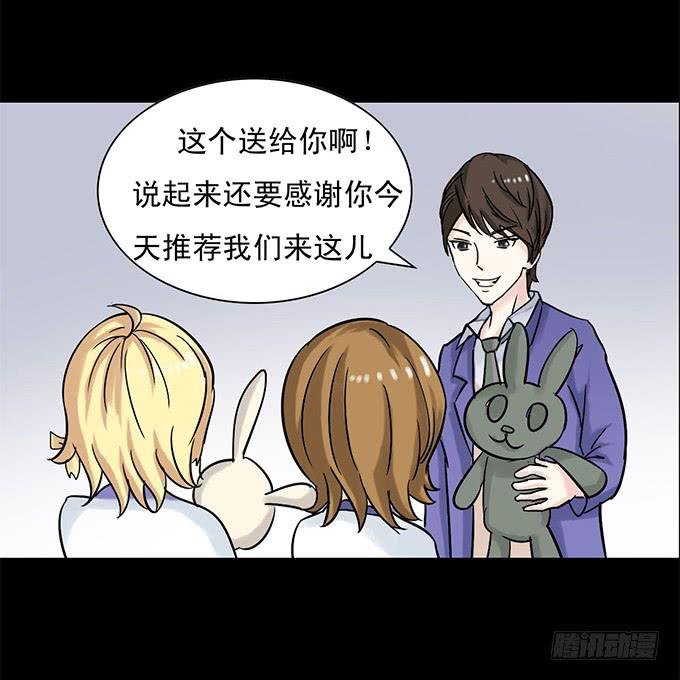43-夏辰，谢谢你~