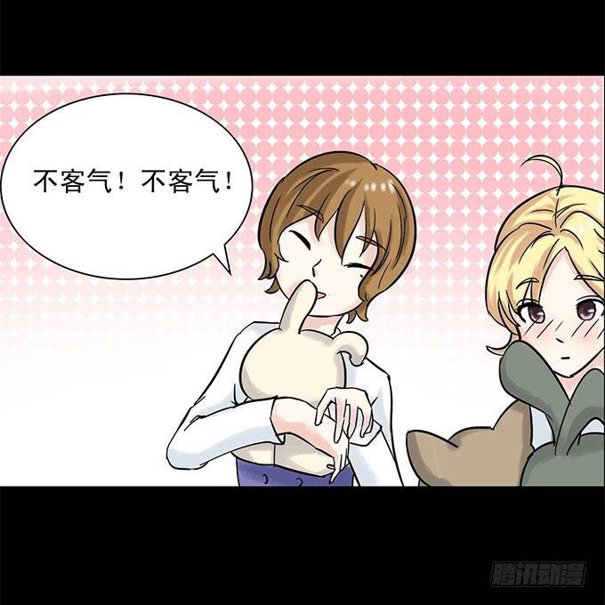 43-夏辰，谢谢你~