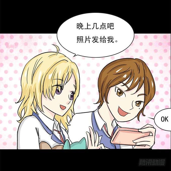 43-夏辰，谢谢你~