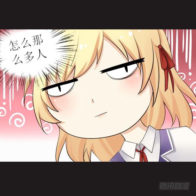 44-我好像喜欢她？！