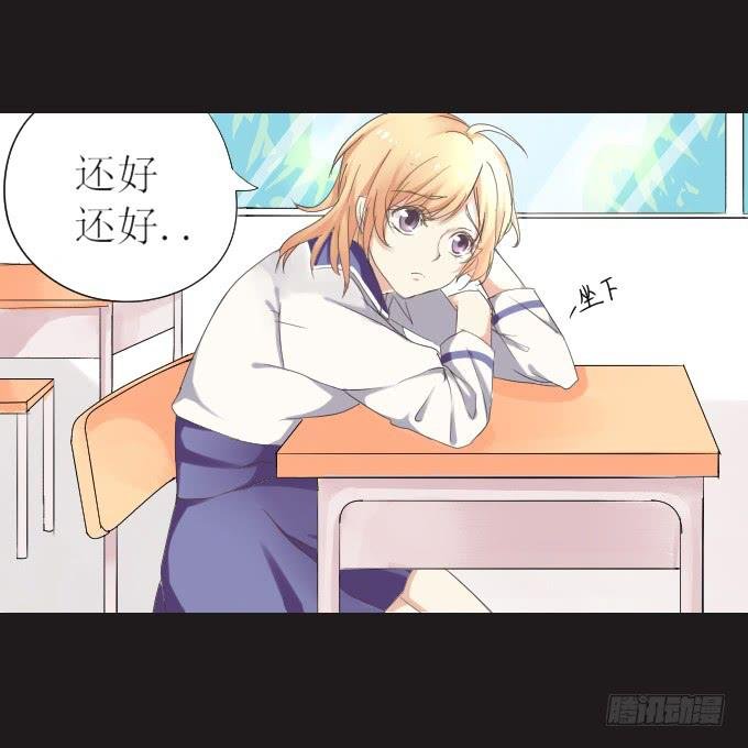 44-我好像喜欢她？！