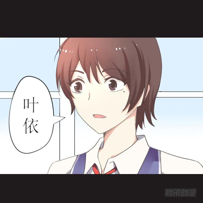 44-我好像喜欢她？！