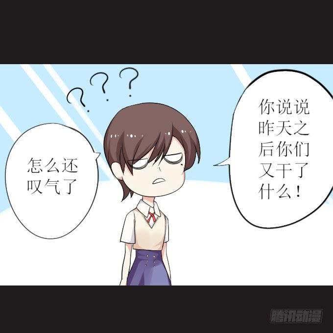 44-我好像喜欢她？！