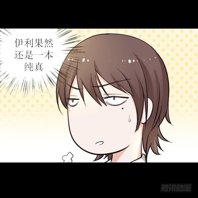 44-我好像喜欢她？！