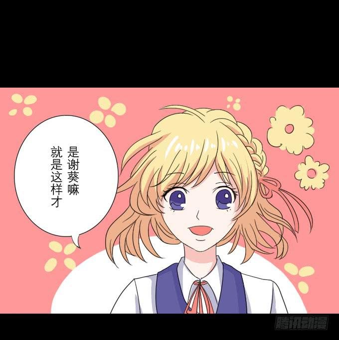 46-开心的一天~