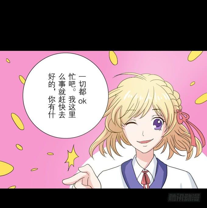 46-开心的一天~