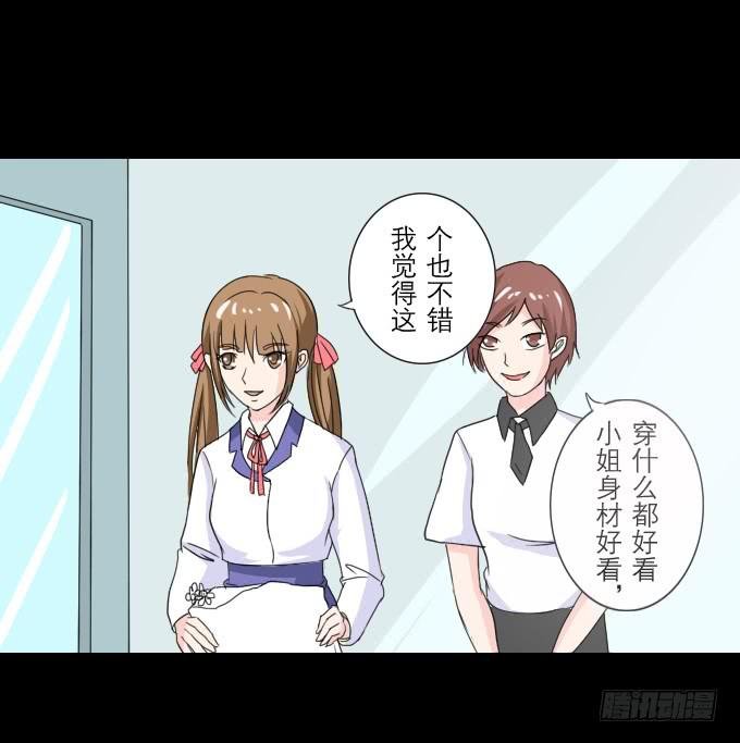 46-开心的一天~