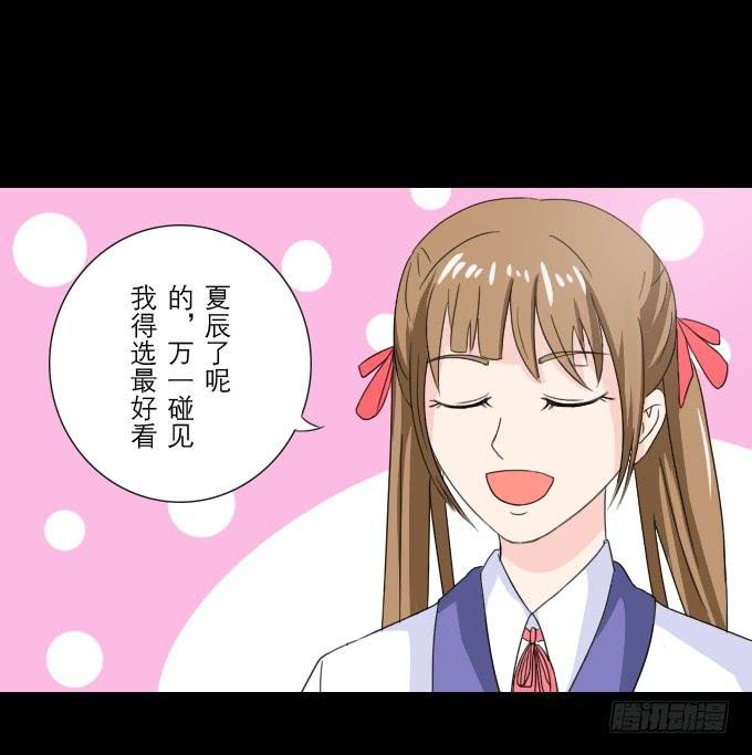 46-开心的一天~