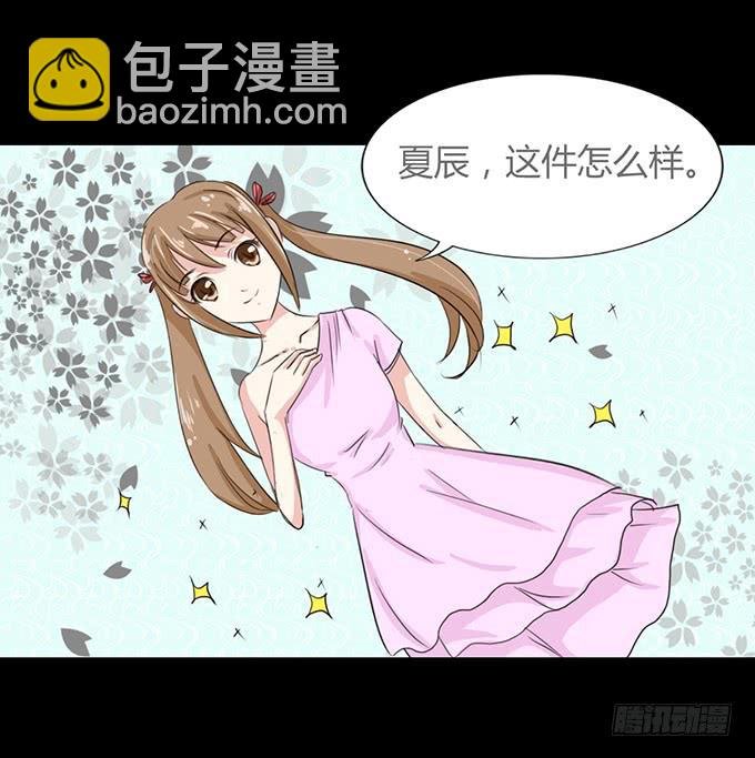 47-和你一起真开心~