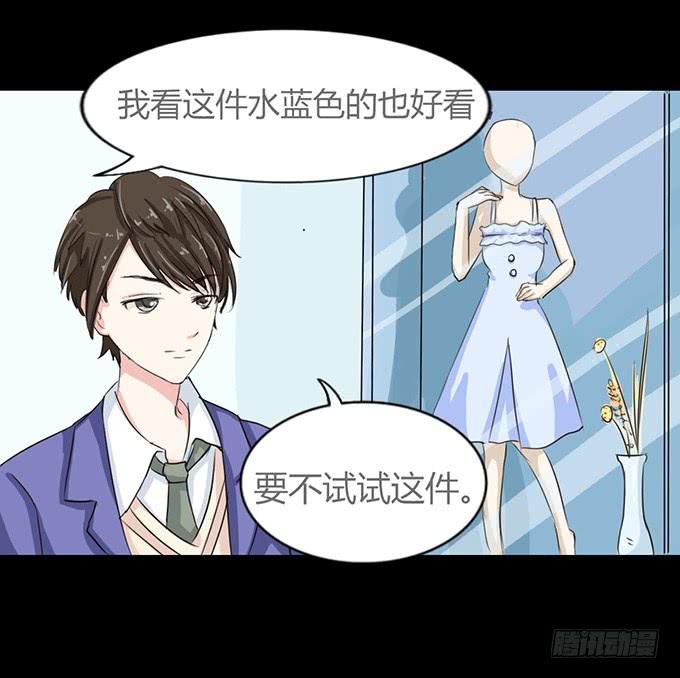47-和你一起真开心~