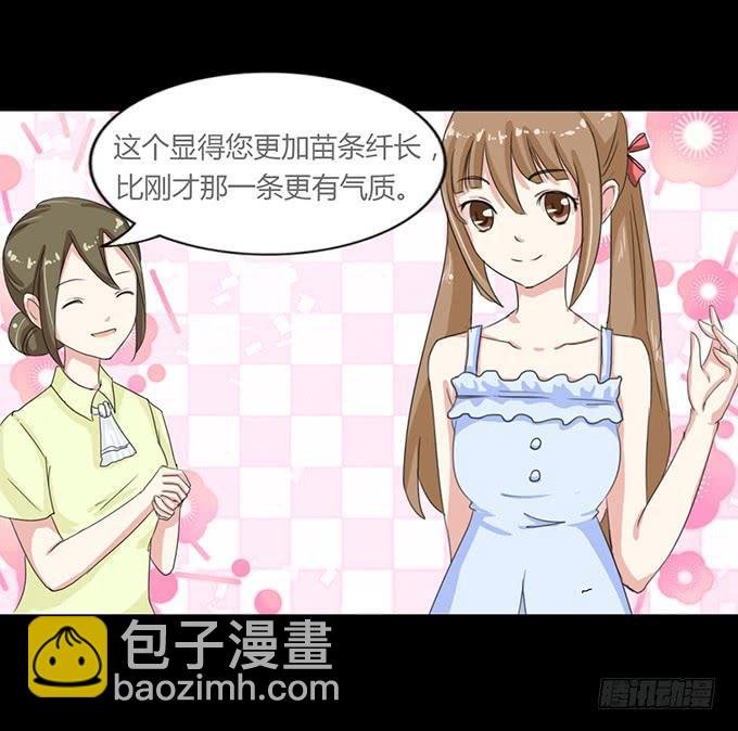 47-和你一起真开心~
