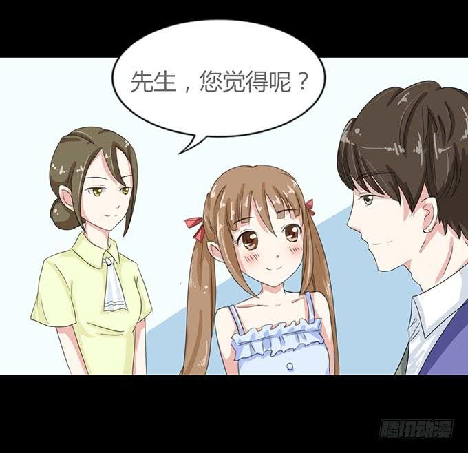 47-和你一起真开心~
