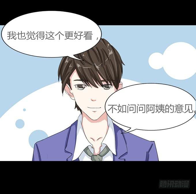 47-和你一起真开心~
