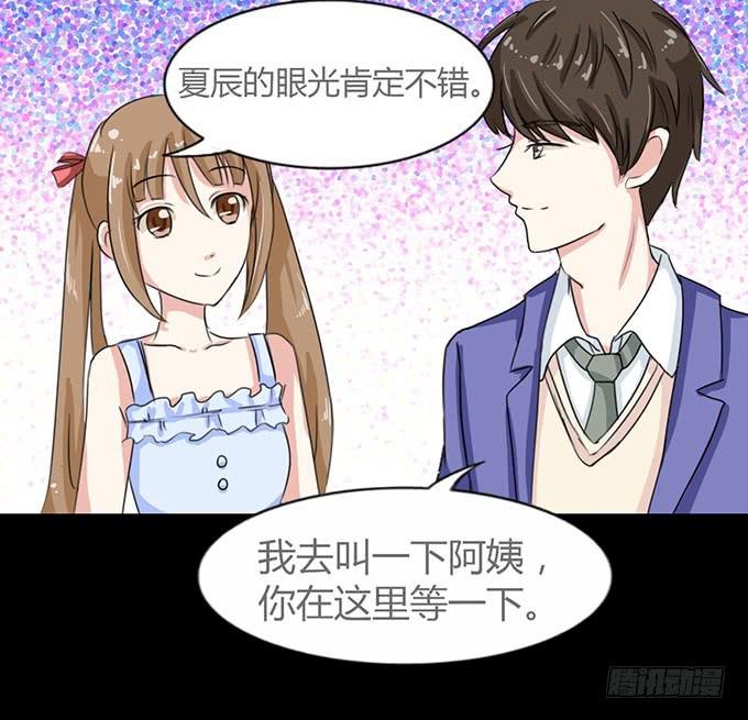 47-和你一起真开心~