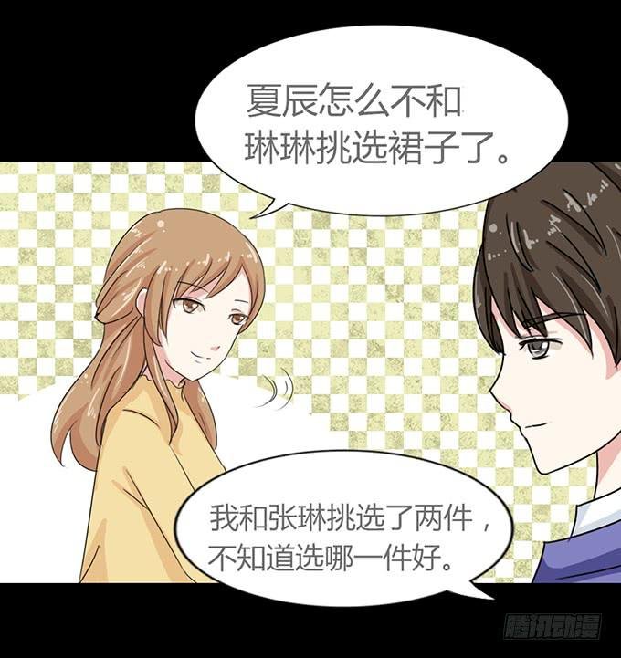 47-和你一起真开心~
