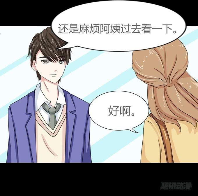 47-和你一起真开心~
