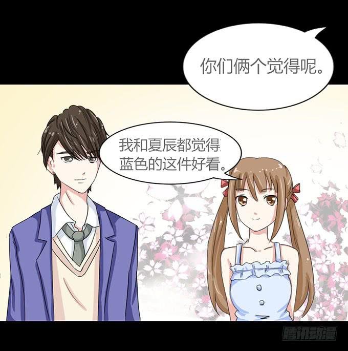 47-和你一起真开心~