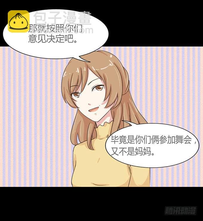 47-和你一起真开心~