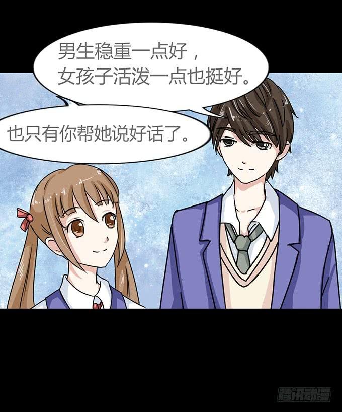47-和你一起真开心~