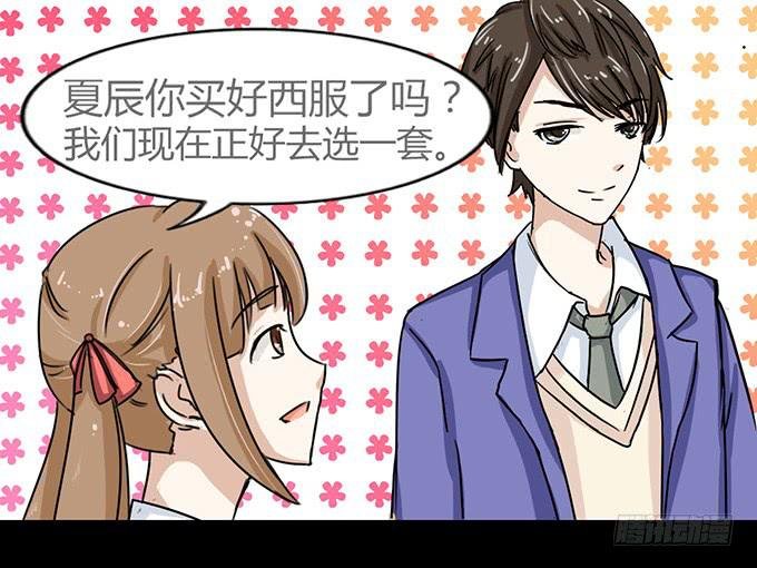 47-和你一起真开心~