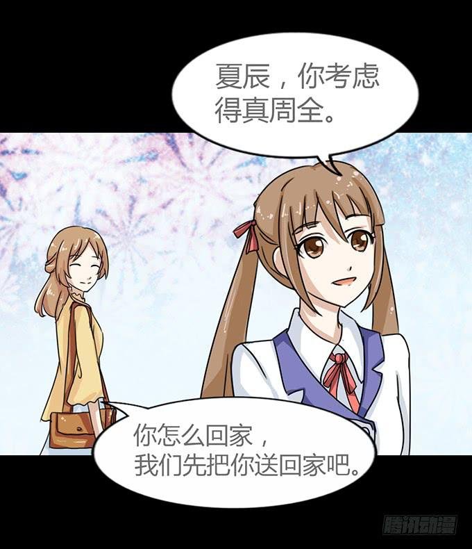 47-和你一起真开心~