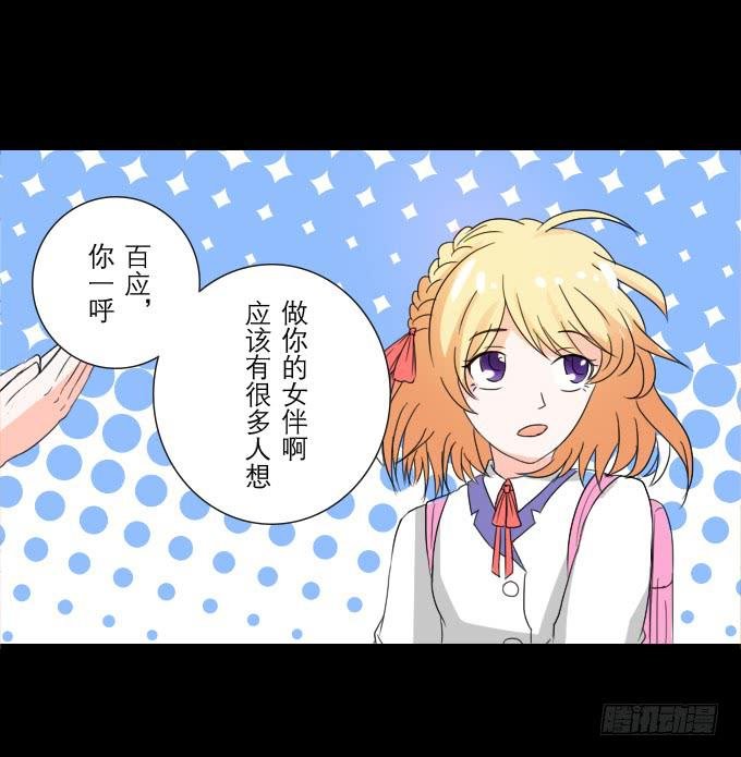 48-美丽的王姐~