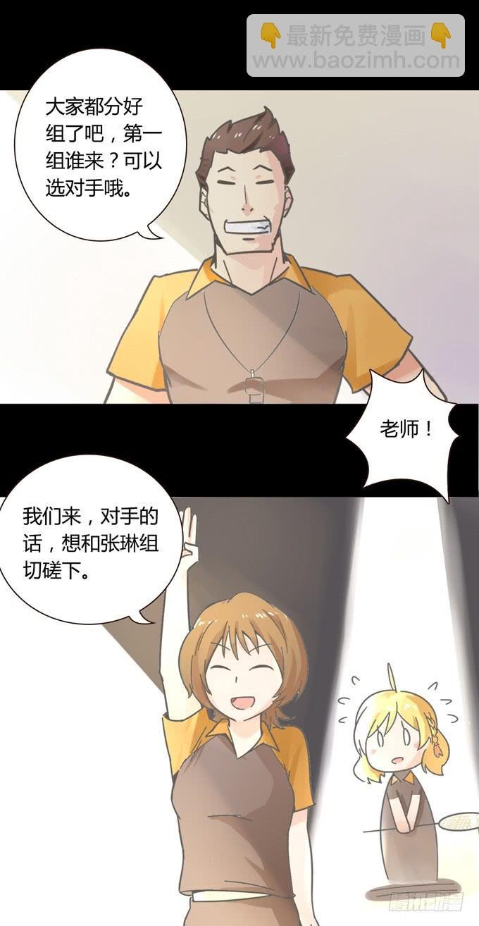 5-羽毛球PK战！
