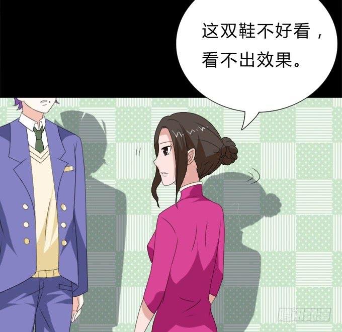 49-你觉得我美么？