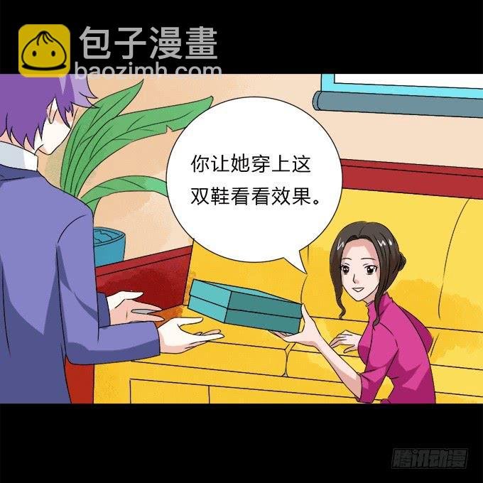 49-你觉得我美么？