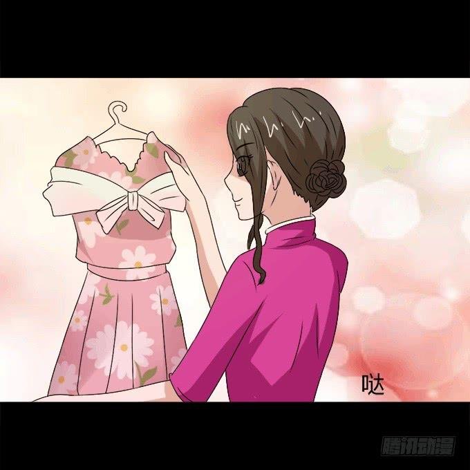 49-你觉得我美么？