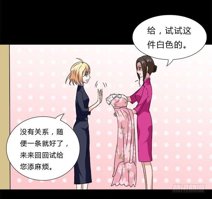 49-你觉得我美么？