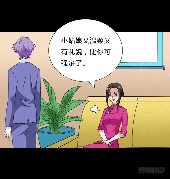49-你觉得我美么？