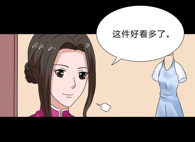 49-你觉得我美么？
