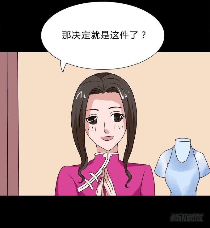 49-你觉得我美么？