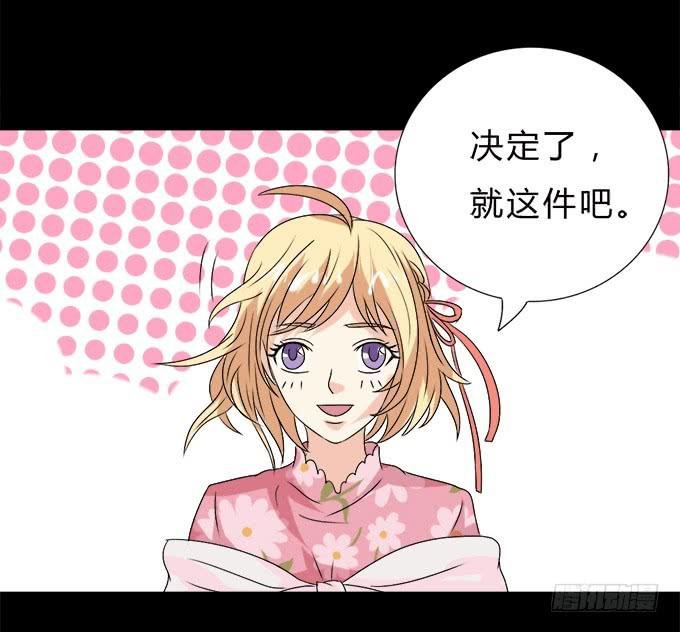 49-你觉得我美么？