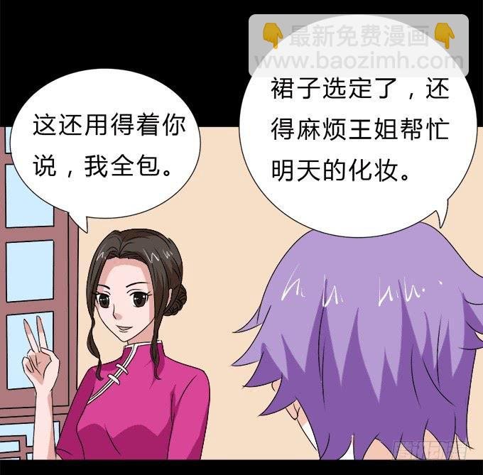 49-你觉得我美么？