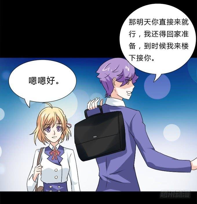 49-你觉得我美么？