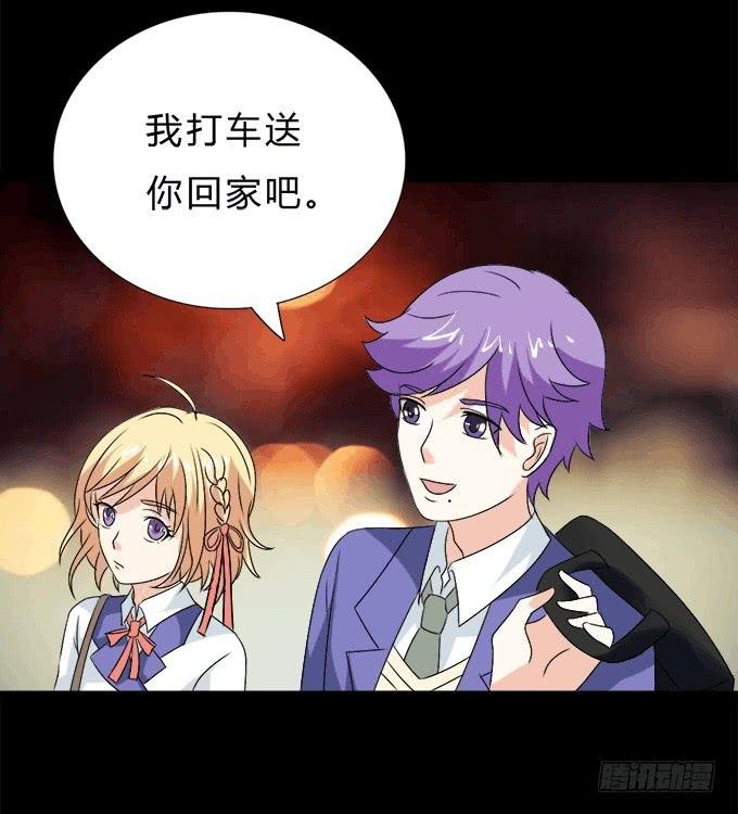 49-你觉得我美么？