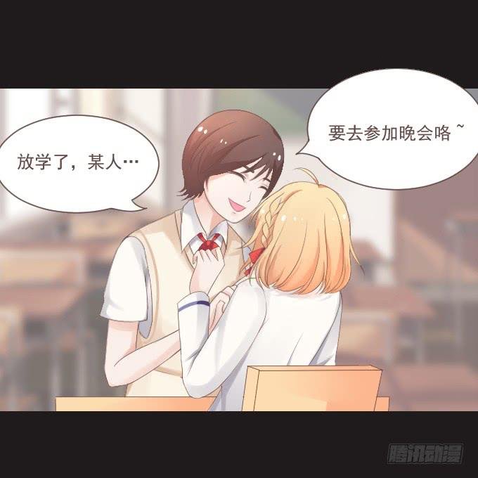 50-晚会开始啦