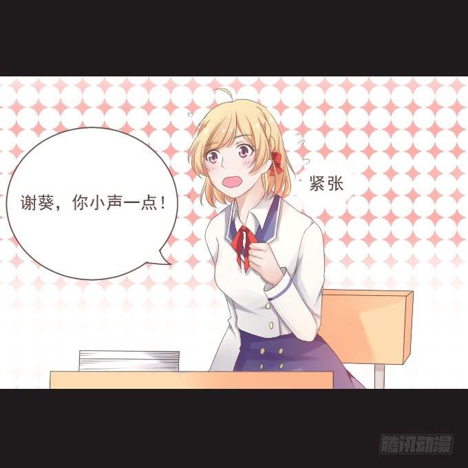 50-晚会开始啦