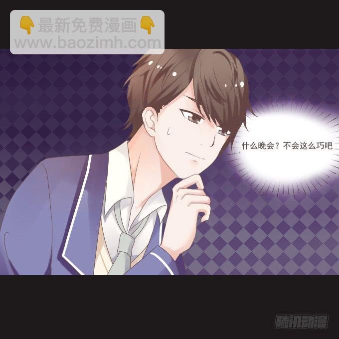 50-晚会开始啦