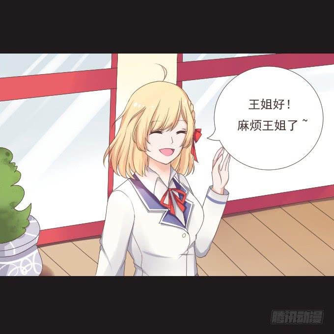 50-晚会开始啦