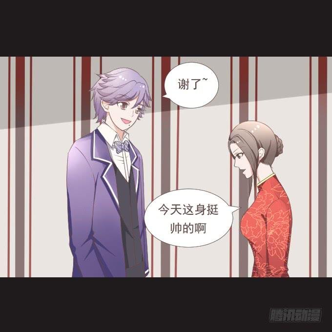 50-晚会开始啦