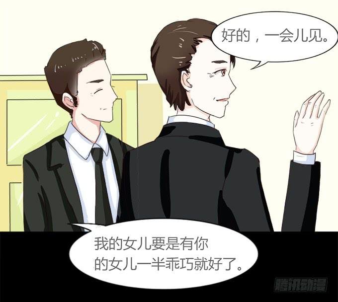51-今天的你真美~