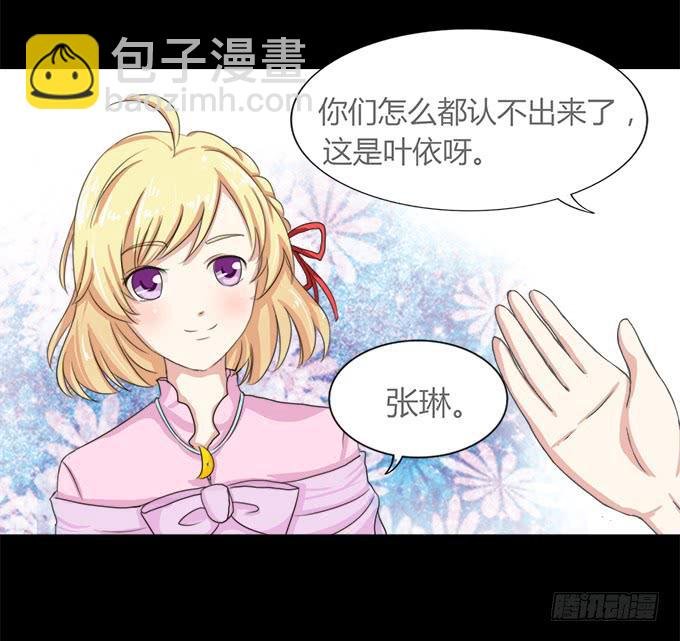 51-今天的你真美~