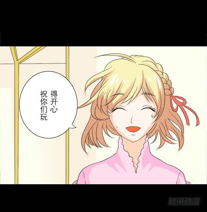 52-豪华的舞会