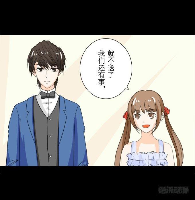 52-豪华的舞会